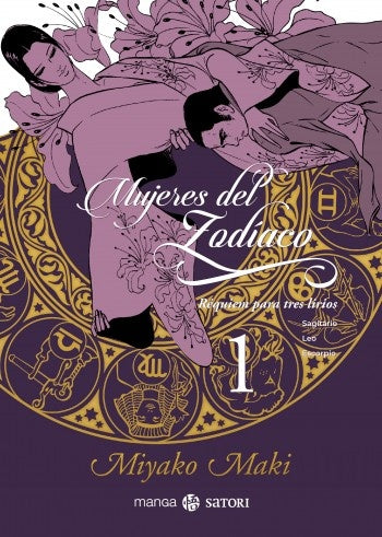 MUJERES DEL ZODIACO 1 | MIYAKO MAKI