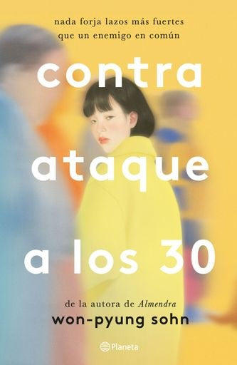 Contraataque a los 30 | WON PYUNG SOHN
