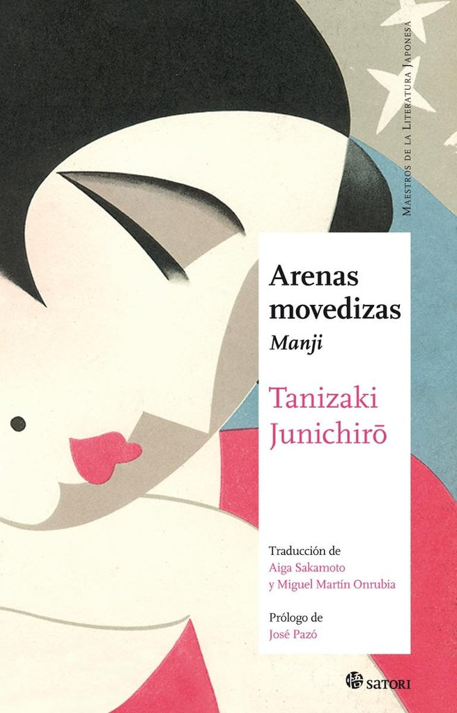 ARENAS MOVEDIZAS | Junichiro Tanizaki