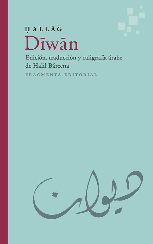DIWAN | HALLAG