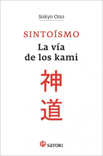 SINTOISMO, LA VÍA DE LOS KAMI | SOKYO ONO