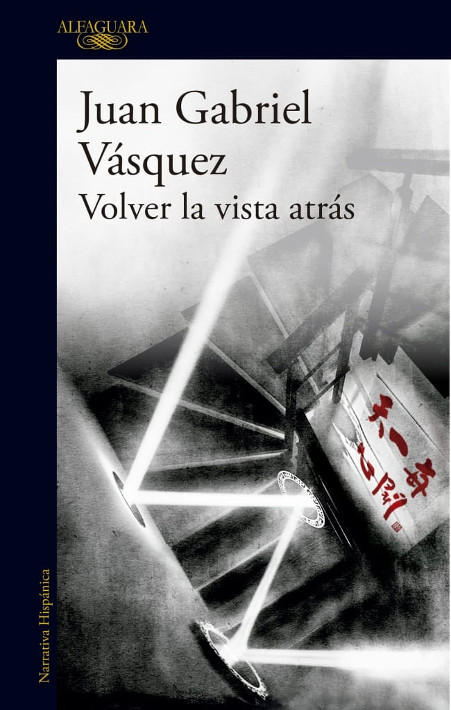 Volver la vista atras | Juan Gabriel Vásquez