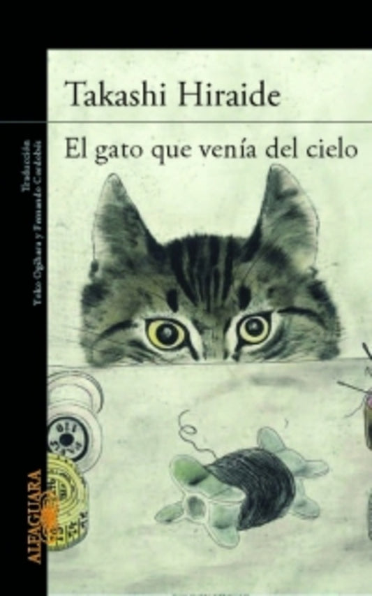 GATO QUE VENIA DEL CIELO, EL | TAKASHI HIRAIDE