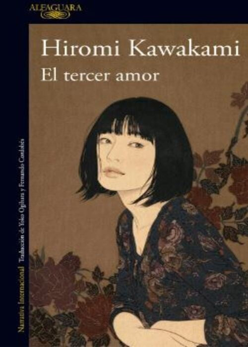 TERCER AMOR, EL | HIROMI KAWAKAMI