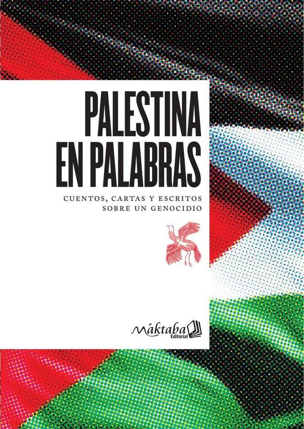 PALESTINA EN PALABRAS | Varios Autores